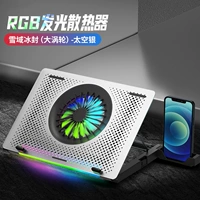 Снежный замороженный (большая турбина) -космическое серебро