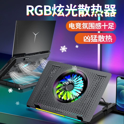 Lenovo, совместимый металлический радиатор, ноутбук, высокий беззвучный охлаждающий вентилятор, алюминиевый сплав