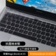 2019 mới Huawei matebook d 14 15 vinh quang Magicbook 14 15 bàn phím màng bảo vệ máy tính xách tay màng bảo vệ bụi 15,6 inch silicone dễ thương dán cô gái - Phụ kiện máy tính xách tay