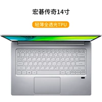 Acer Legend 14 -inch [Light и Light Light TPU]