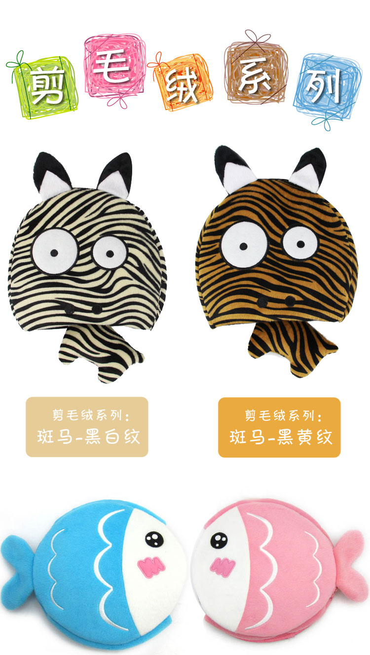 Coussin chauffant USB emotal Le Japon et la Corée du Sud - Ref 427831 Image 25