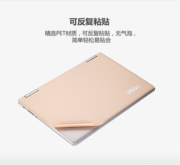 Lenovo yoga 710-14 720 máy tính xách tay bảo vệ máy tính của vỏ bộ phim tập hợp đầy đủ các phụ kiện dán ideapad720s-14 720-12 730-13 inch trang trí 920 yoga6 pro - Phụ kiện máy tính xách tay miếng dán màn hình laptop chống nhìn trộm
