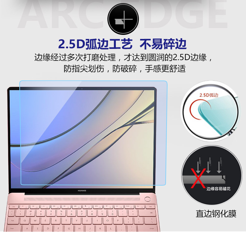 phim phóng xạ X Huawei máy tính xách tay màn hình matebook13 magicbook lá bảo vệ chuyên nghiệp d phim e máy tính Rồng Yaorui 15,6 inch dài tấm thép 14-inch chống xanh 2018 bản - Phụ kiện máy tính xách tay miếng dán bàn phím laptop asus