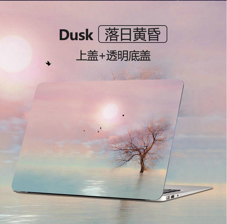 Macbook apple air13.3 inch pro vỏ bảo vệ mac máy tính xách tay 12 vỏ 15 phụ kiện 11 bộ của 13 sáng tạo cá tính ánh sáng toàn bộ bao gồm tất cả mềm vỏ 15.4 trong suốt mờ 11.6