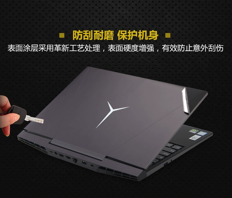 Lenovo cứu tinh y7000p máy tính xách tay trường hợp sticker 15 bảo vệ tập hợp đầy đủ các phụ kiện bao gồm tất cả 15,6 inch thân máy bay chống xước bảo hiểm đầy đủ các màu kim loại trang trí cá tính phim nam i7 - Phụ kiện máy tính xách tay