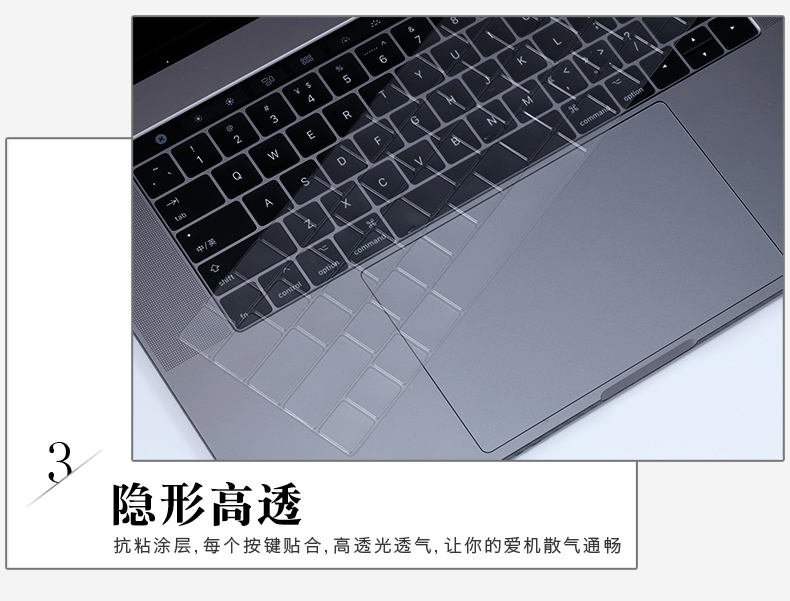 Macbook apple pro13.3 inch 12 máy tính xách tay máy tính không khí 2017 bàn phím 13 bảo vệ 11 stickers 15 phim mac bụi trong suốt bìa full bìa phụ kiện 2018 bàn phím phim