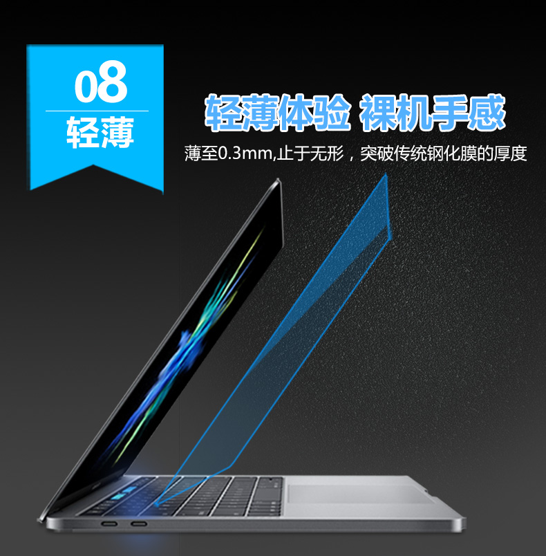 Apple máy tính xách tay màn hình tempered macbook bảo vệ air13 inch pro chống màu xanh chống phản chiếu phim HD mờ 11 phụ kiện 15 inch 12mac bảo vệ mắt bức xạ bảo vệ màn hình 13.3