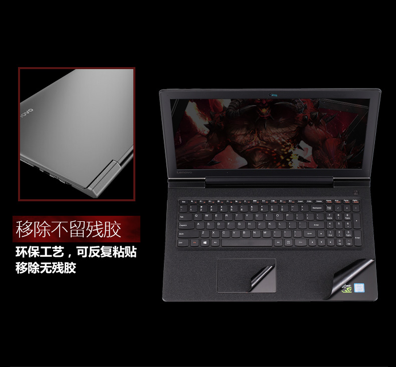 Lenovo Xiaoxin 700 esports phiên bản nhỏ mới sắc nét 7000 máy tính xách tay shell phim 15.6-inch máy tính bộ đầy đủ của dán y720 g50-80 y50-70 g480 y520 phụ kiện cơ thể phim