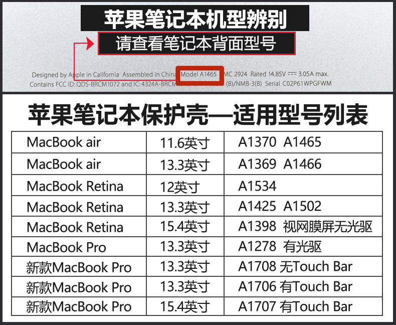 Macbook apple air13.3 inch pro vỏ bảo vệ mac máy tính xách tay 12 vỏ 15 phụ kiện 11 bộ của 13 sáng tạo cá tính ánh sáng toàn bộ bao gồm tất cả mềm vỏ 15.4 trong suốt mờ 11.6