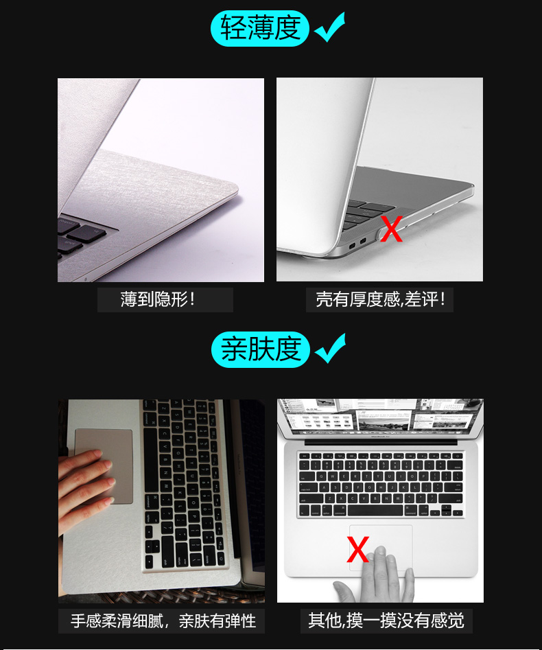 Mac Apple máy tính xách tay phim macbook máy tính air13pro13.3 inch vỏ 11 bảo vệ 15 stickers 12 body full body trọn gói 2017 phụ kiện