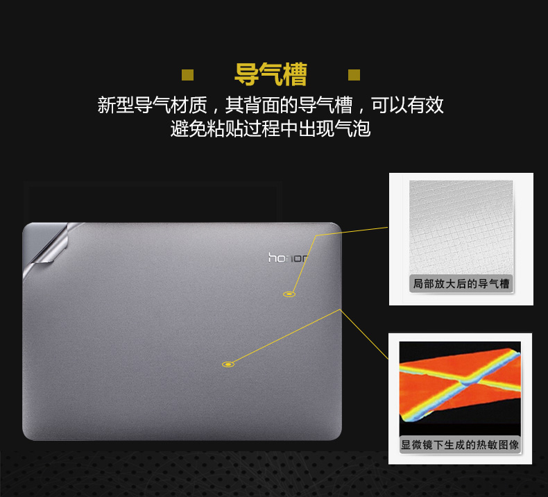 Huawei vinh quang magicbook máy tính xách tay dán 14 inch máy tính Ruilong phiên bản vỏ bảo vệ bìa phụ kiện phim