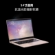 15.6-inch phim thép máy tính xách tay 14 chống bức xạ máy tính bảo vệ mắt màn hình xanh màng bảo vệ dán chống phản chiếu Adol Lenovo Asus 15 Dell HP Acer Samsung 13,3 inch phim - Phụ kiện máy tính xách tay
