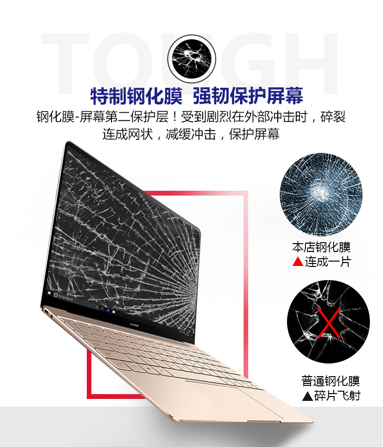 phim phóng xạ X Huawei máy tính xách tay màn hình matebook13 magicbook lá bảo vệ chuyên nghiệp d phim e máy tính Rồng Yaorui 15,6 inch dài tấm thép 14-inch chống xanh 2018 bản - Phụ kiện máy tính xách tay miếng dán bàn phím laptop asus