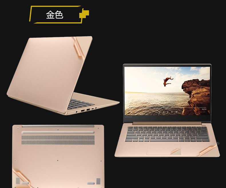 2018 Lenovo Xiaoxin máy tính xách tay không khí sticker 14 inch hợp thời trang nhỏ 7000 vỏ máy tính bảo vệ 15 phim 13air 14 pro triều 5000 cơ thể phụ kiện phim