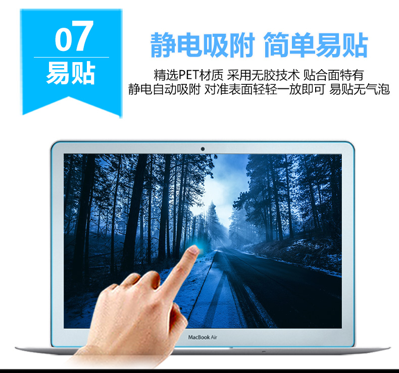 Apple máy tính xách tay màn hình tempered macbook bảo vệ air13 inch pro chống màu xanh chống phản chiếu phim HD mờ 11 phụ kiện 15 inch 12mac bảo vệ mắt bức xạ bảo vệ màn hình 13.3