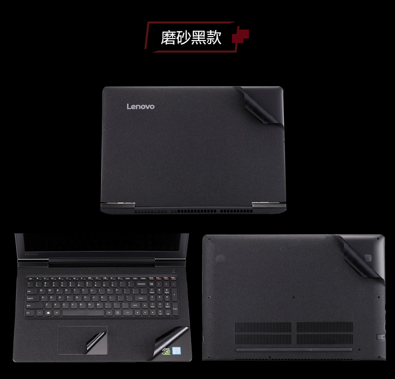 Lenovo Xiaoxin 700 esports phiên bản nhỏ mới sắc nét 7000 máy tính xách tay shell phim 15.6-inch máy tính bộ đầy đủ của dán y720 g50-80 y50-70 g480 y520 phụ kiện cơ thể phim