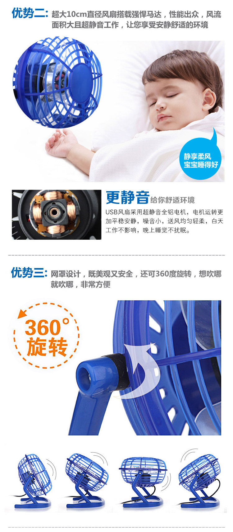 Ventilateur USB - Ref 406397 Image 12