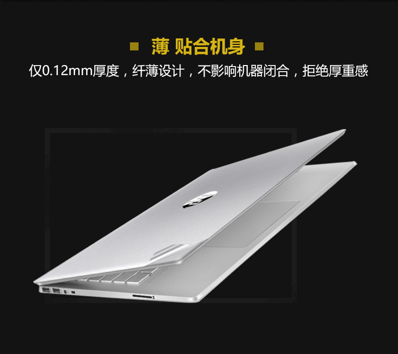 hp HP 14-ce0027TX Star Series 14-inch máy tính xách tay 15 dán Ngôi sao 13,3 inch một vỏ bọc để bảo vệ một bộ phim đầy đủ bóng bóng tí hon 34 trên danh nghĩa của trang trí cơ thể - Phụ kiện máy tính xách tay bao đựng macbook