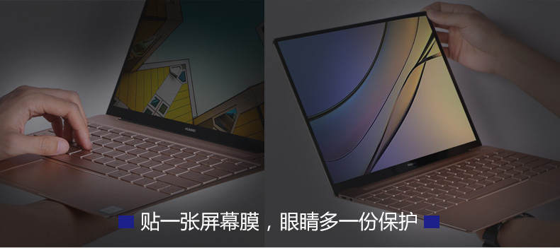 phim phóng xạ X Huawei máy tính xách tay màn hình matebook13 magicbook lá bảo vệ chuyên nghiệp d phim e máy tính Rồng Yaorui 15,6 inch dài tấm thép 14-inch chống xanh 2018 bản - Phụ kiện máy tính xách tay miếng dán bàn phím laptop asus