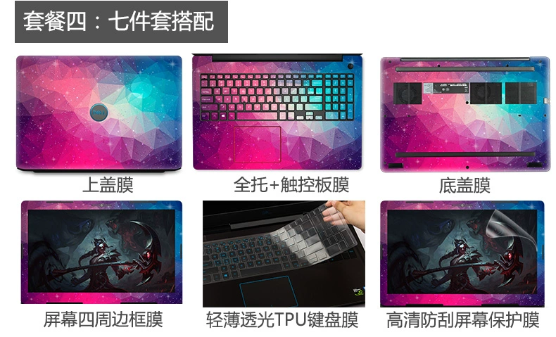 Dell tạp chí du lịch g3 g5 máy tính xách tay dán máy tính vỏ bảo vệ G7 7567 7559 15.6-inch đầy đủ bộ 5577 phim 7,588,557,775,663,579 7577 phim hoạt hình trang trí cơ thể diy - Phụ kiện máy tính xách tay