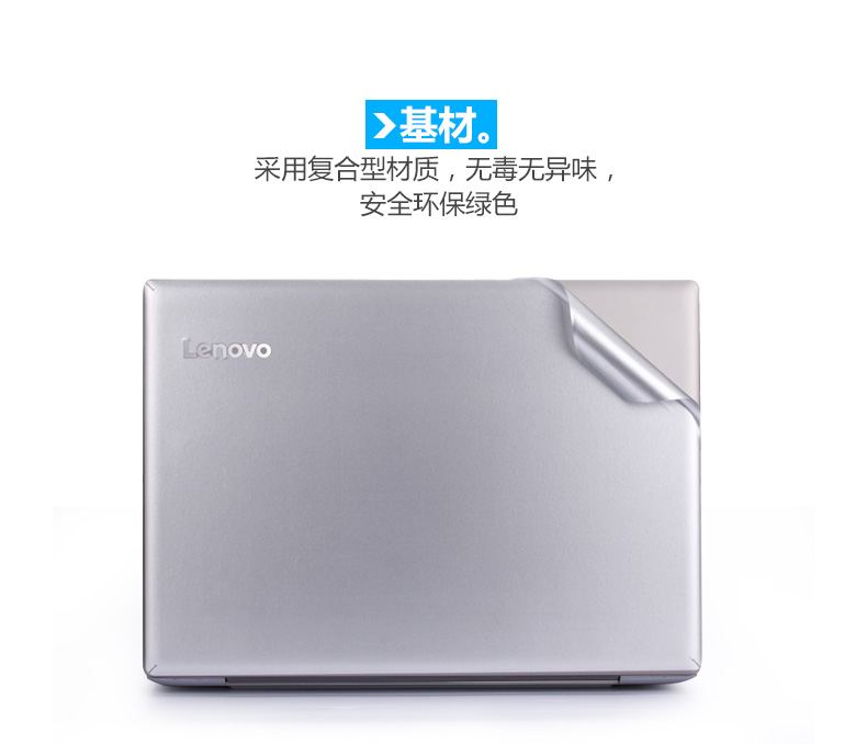 Lenovo nhỏ hợp thời trang 7000 máy tính xách tay dán thủy triều 5000 vỏ máy tính bảo vệ bộ phim 13 toàn bộ 15,6 inch 14ideapad710s720s13air12 inch bộ phận cơ thể 15 sắc nét 7000