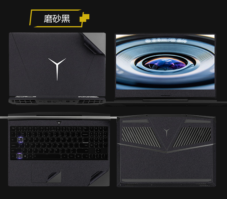 Lenovo cứu tinh y7000p máy tính xách tay trường hợp sticker 15 bảo vệ tập hợp đầy đủ các phụ kiện bao gồm tất cả 15,6 inch thân máy bay chống xước bảo hiểm đầy đủ các màu kim loại trang trí cá tính phim nam i7 - Phụ kiện máy tính xách tay túi đựng máy tính bảng