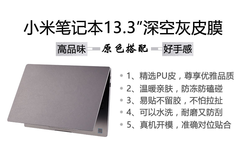 Millet máy tính xách tay bảo vệ trường hợp 13.3-inch vỏ không khí máy tính chống vỡ phụ kiện toàn bộ 13-inch dán phim phụ kiện bảo vệ bìa không xách tay nam giới và phụ nữ lót bao gồm tất cả mỏng trong suốt matte