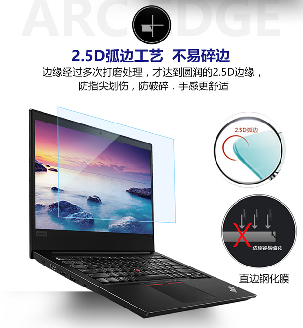 máy tính xách tay Lenovo thinkpad e470c E570 e480 e580 phim bảo vệ màn hình t470p t470s x260 x280 x270 phim thép L440 T460 P52s P51 - Phụ kiện máy tính xách tay miếng dán laptop asus