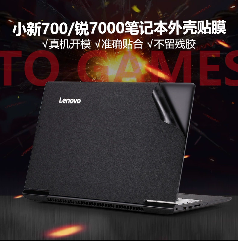 Lenovo Xiaoxin 700 esports phiên bản nhỏ mới sắc nét 7000 máy tính xách tay shell phim 15.6-inch máy tính bộ đầy đủ của dán y720 g50-80 y50-70 g480 y520 phụ kiện cơ thể phim