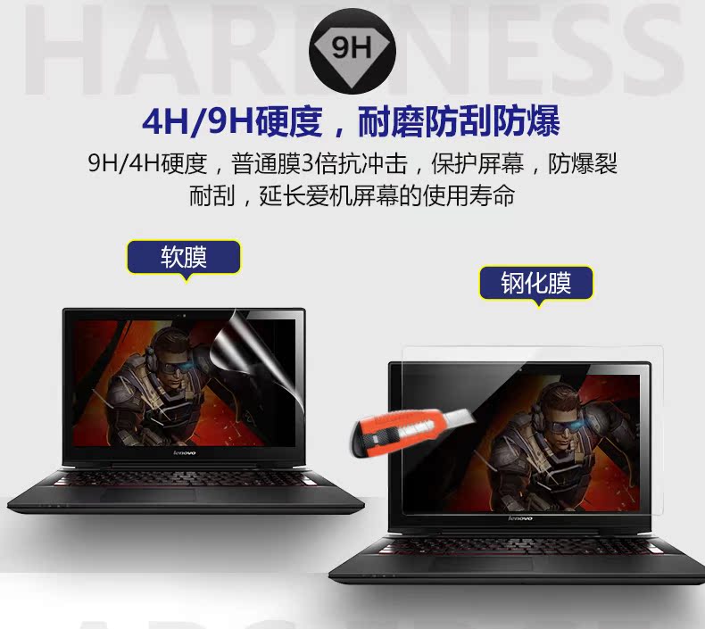 màn hình thép y50-70 g50-80 y520 Lenovo máy tính xách tay gắn liền với s410 màng bảo vệ g480 15 inch 14 - Phụ kiện máy tính xách tay miếng dán bàn phím máy tính casio