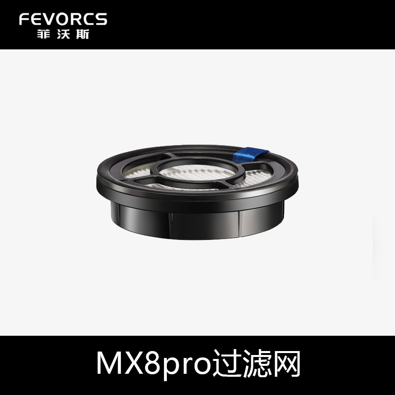 Fivos MX8pro filter HEPA