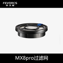 Fivos Wireless vacuum cleaner filter element MX8pro filter HEPA