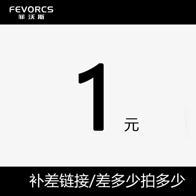 1 yuan to make up the difference, how many pieces to shoot