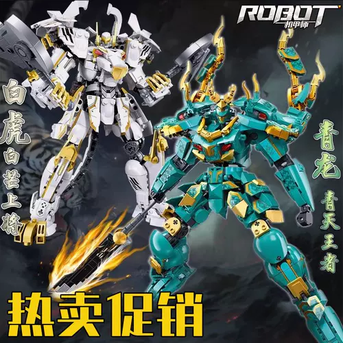 Xiaolu Ban Sluban Shanhai Jing Qinglong Meech Mekel Model Dragon Year Block Toys Boy Bight Birthdation