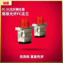 Star Fiber Coupler Flange Telecom Class FC-FC SC ST Fiber Optic Fiber Optic Adapter