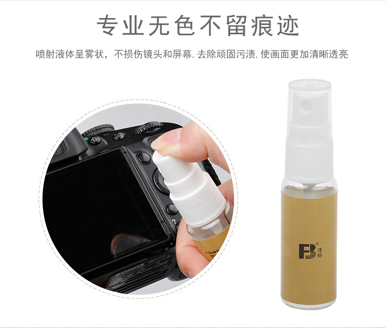 Quan sát Feng tiêu chuẩn làm sạch ống kính máy ảnh SLR máy tính xách tay bộ công cụ bàn phím dọn dẹp - Phụ kiện máy ảnh DSLR / đơn chân máy ảnh chuyên nghiệp