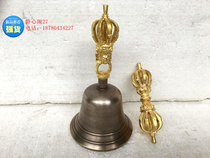 King Kong bell and pestle Nepal nine-strand belt ring King Kong bell and pestle Gilt gilt and cobalt-free smooth bell and pestle Bell diameter 9 5cm