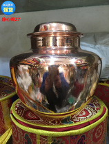Extra-large pure red copper vase relic bottle for Buddha supplies 18 cm high 17 cm diameter at breast height