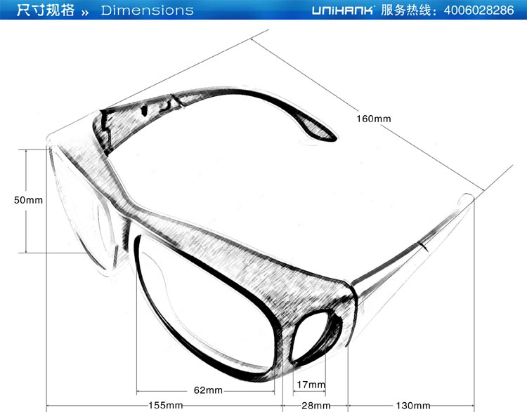 Lunettes 3D UNIHANK - Ref 1244156 Image 14