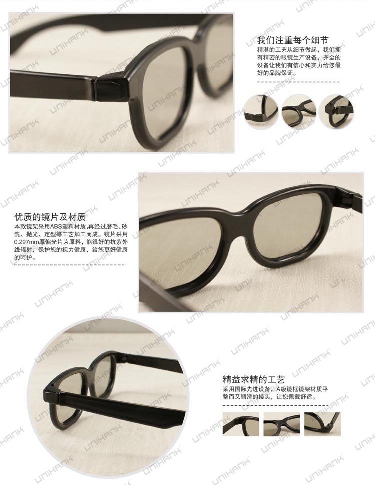 Lunettes 3D UNIHANK - Ref 1244077 Image 12
