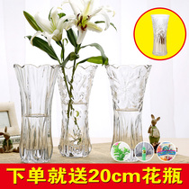 Minimalist Transparent Large Number of glass vases Living room Dry flowers full of flowers Full Star rich Bamboo lily Water Permian Flower Flower Flower Flower Flower Flower New