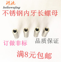 304 stainless steel element nut garden nut element connection nut connection nut wire nut inner tooth nut