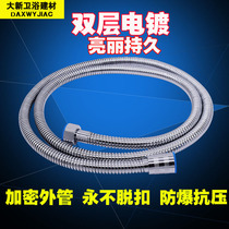 Bathroom water heater shower hose 1 5 2 meters stainless steel explosion-proof canopy shower shower head hose