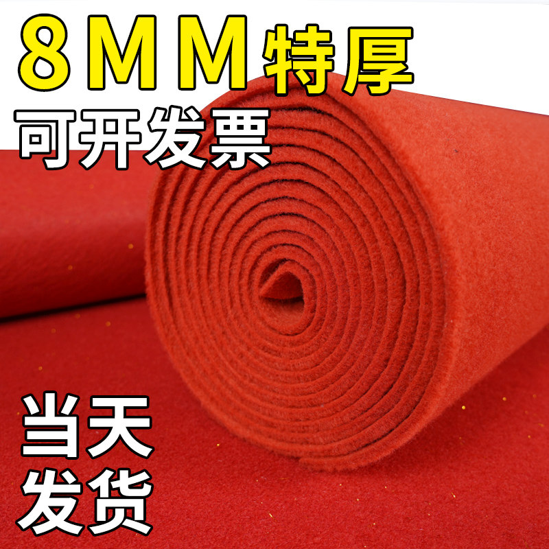 Thickened red carpet opening shop door stage cloth long-term commercial stairs non-slip red carpet floor wedding full shop