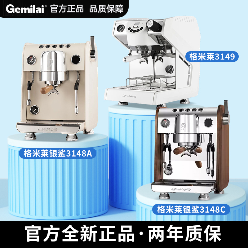 Gemile Crmg3148Abc3149 Dual-Group Commercial Semi-Automatic Coffee Machine for Home Use, Italian Style G3124Xf3145