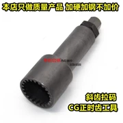 Công cụ thời gian Honda CG125 Công cụ tháo gỡ xoắn ốc Công cụ kéo trục khuỷu ngựa - Bộ sửa chữa Motrocycle