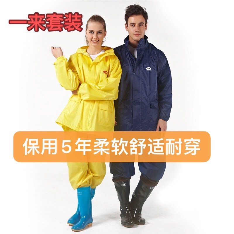 Authentic Raincoat Set, Mesh Breathable, Split Design, Windproof, Suitable for Outdoor Hiking, Motorcycle, Electric Scooter, Durable Y032