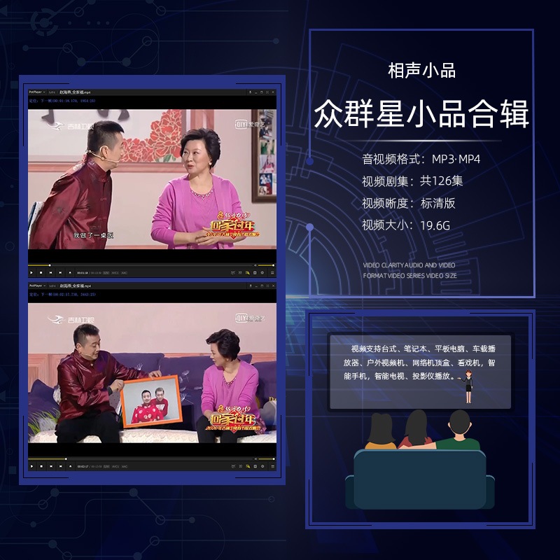 The crowd of star phase sound small products collection (126 episodes) Classic smile selection Photo noise Vehicle UP4