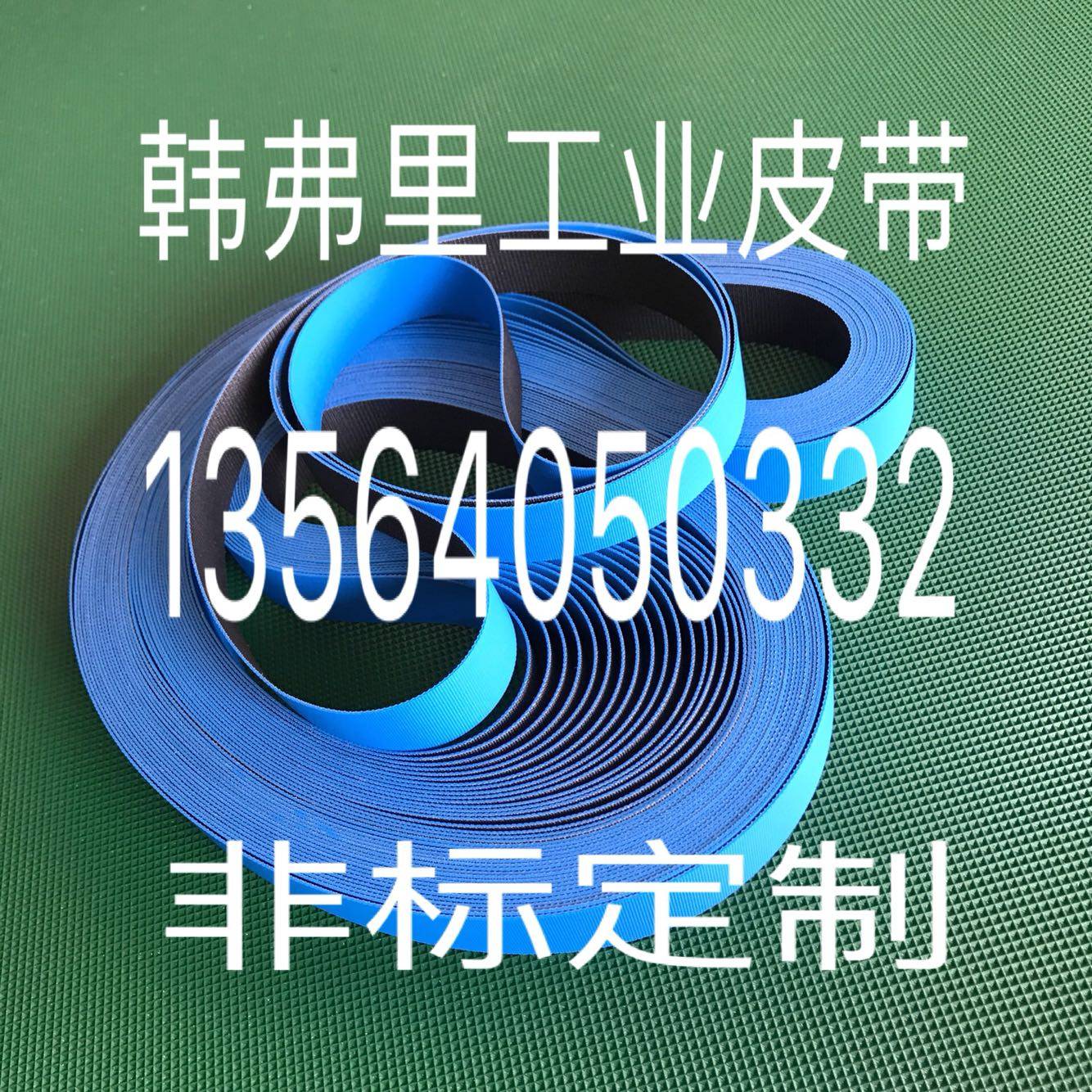 UK HAMFREY Bag Cutting Machine Bag Cutting Machine Belt Heat Cutting Machine Belt Trilateral Sealing Bag Machine Belt