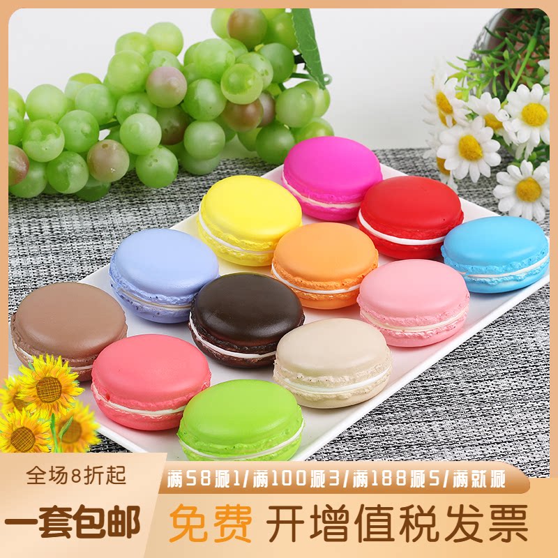 Simulation Macaron Model Cake Bread Coffee Shop Decoration Props Wedding Shop Window Home Furnishing Children's Toys